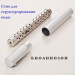 Акция 100 на кружки доюань энергия тибета