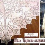 Ажурные шали спицами