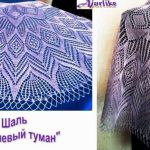 Ажурные шали спицами