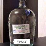 СПИРТ АЛЬФА 96,6% ЗЕРНОВОЙ, РЕКТИФИКОВАННЫЙ, МЕДИЦИНСКИЙ.