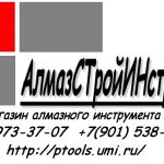 Интернет магазин алмазного инструмента по камню