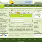 Работа и заработок дистанционно