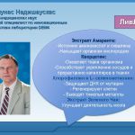 Комплекс антиоксидантов для омоложения лица и организма