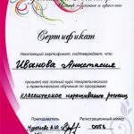 Студия красоты "КАРАМЕЛЬКА"