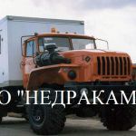 Лаборатории исследования скважин на шасси Урал 43206