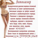 Лазерная фракционная шлифовка с функцией rf/co2
