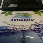 Бурение скважин с обустройством. Скидки! Вода от А до Я