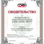 Поздравительный адрес на металле