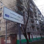 Продается 1-комнатная квартира ул.Нижняя Масловка дом 18
