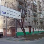 Продается 1-комнатная квартира ул.Нижняя Масловка дом 18