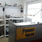 Ремонт часов на ленинском