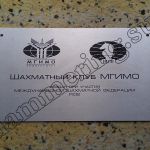 ЗНАКИ, ТАБЛИЧКИ, УКАЗАТЕЛИ, вывески, шильды