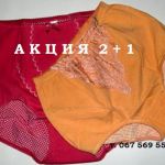 Налодыжники с биофотонами Доюань энергия тибета, ЮаньГуань, Хуаш
