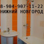 Квартира посуточно, на сутки, часы у жд. вокзала