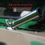 Предлагаем доработку тюнинг катеров и лодок.