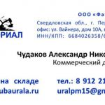 ПРОДАЕМ Трубы стальные электросварные прямошовные
