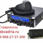 Рации — 8-968-27-37-200 - в ставрополе — ремонт — радио