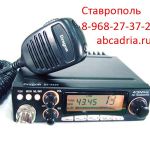 Рации — антенны — в ставрополе — 8-968-27-37-200 - юфо