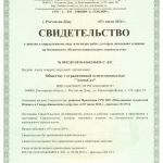 Двусторонний спутниковый интернет-kitenet.