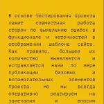 Создание и продвижение сайтов под ключ!