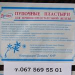 широкого применения