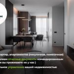 Квартирное бюро Аренда квартир (посуточно, помесячно)