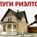 Ваш персональный риэлтор от компании "Этажи"