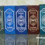 Антилипидный,  кроволимфоочищающий чай таємниця холмщини