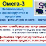 Витамины для глаз safe-to-see сейф-ту-си